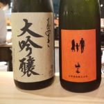 さかみずき (さかみずき) 日本酒 福島 若関酒造