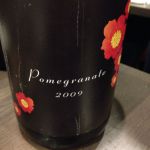 Pomegranate (Pomegranate) 日本酒 長野 高沢酒造