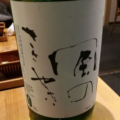 風のささやき(かぜのささやき) | 日本酒 評価・通販 SAKETIME