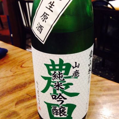 農口(のぐち) | 日本酒 評価・通販 SAKETIME