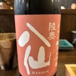 華思い (はなおもい) 日本酒 青森 六花酒造