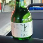 真心 (まごころ) 日本酒 青森 盛田庄兵衛