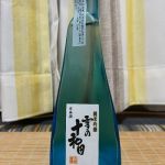 雪の十和田 (ゆきのとわだ) 日本酒 秋田 北鹿