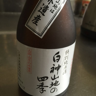 白神山地の四季(しらかみさんちのしき) | 日本酒 評価・通販 SAKETIME