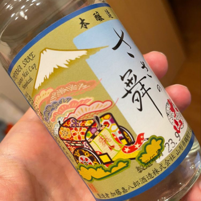 ささの舞(ささのまい) | 日本酒 評価・通販 SAKETIME