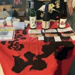 久宝居 (くぼい) 日本酒 福島 開當男山酒造