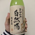 武州 (ぶしゅう) 日本酒 埼玉 東亜酒造