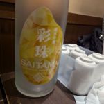 大天授 (だいてんじゅ) 日本酒 埼玉 麻原酒造