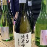 伝 (でん) 日本酒 埼玉 清龍酒造