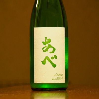 新潟の日本酒ランキング21 日本酒評価saketime
