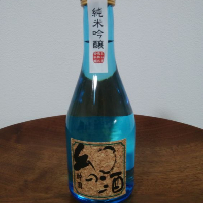 酔園(すいえん) | 日本酒 評価・通販 SAKETIME