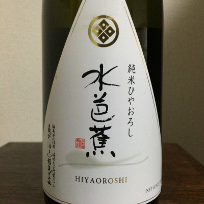 水芭蕉(みずばしょう) | 日本酒 評価・通販 SAKETIME