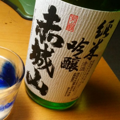 赤城山(あかぎさん) 日本酒 評価・通販 SAKETIME