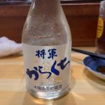 将軍 (しょうぐん) 日本酒 岡山 平喜酒造