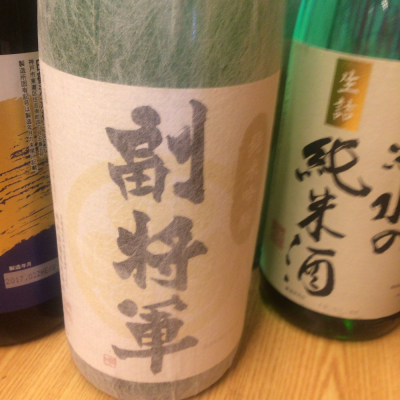 副将軍(ふくしょうぐん) | 日本酒 評価・通販 SAKETIME