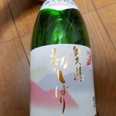 久慈の山(くじのやま) | 日本酒 評価・通販 SAKETIME