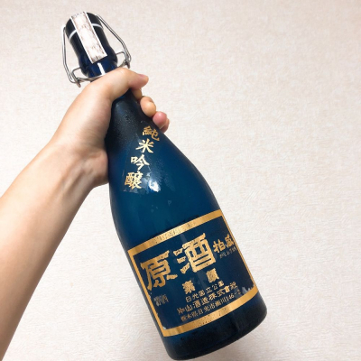 栃木の日本酒ランキング21 日本酒評価saketime