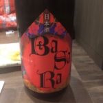 BaSaRa (ばさら) 日本酒 福岡 山の壽酒造