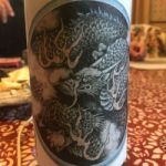 神遊び あほんだら酒 (かみあそび あほんだらざけ) 日本酒 三重 橋本酒造場