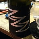 あさねぼう(ZZZ) (あさねぼう) 日本酒 新潟 今代司酒造