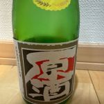 篠緑 (ささみどり) 日本酒 千葉 青柳酒造