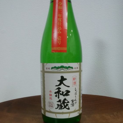 大和蔵(たいわぐら) | 日本酒 評価・通販 SAKETIME