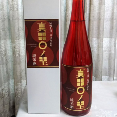 真田丸の里 さなだまるのさと 日本酒 評価 通販 Saketime