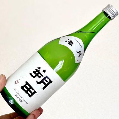 青森の日本酒ランキング2023 | 日本酒 評価・通販 SAKETIME