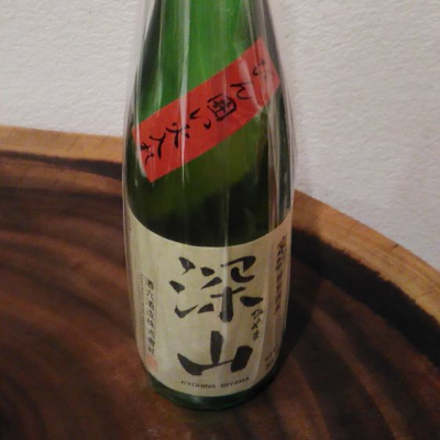 深山(みやま) | 日本酒 評価・通販 SAKETIME