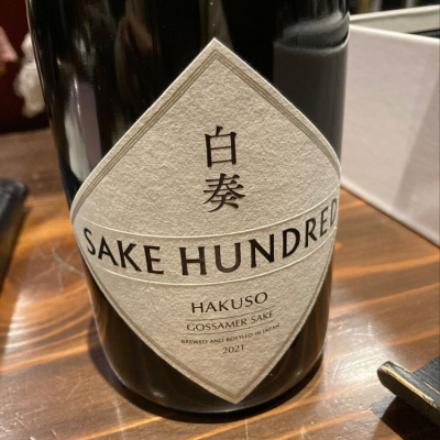 白奏(はくそう) | 日本酒 評価・通販 SAKETIME