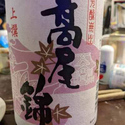 日本酒セット 二重橋（未開封） カスタム - matesic.rs