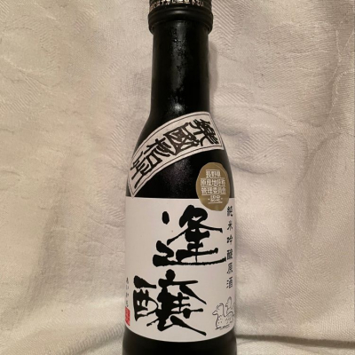 逢醸(あいがも) 日本酒 評価・通販 SAKETIME