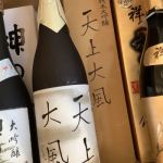 天上大風 (てんじょうたいふう) 日本酒 新潟 池浦酒造