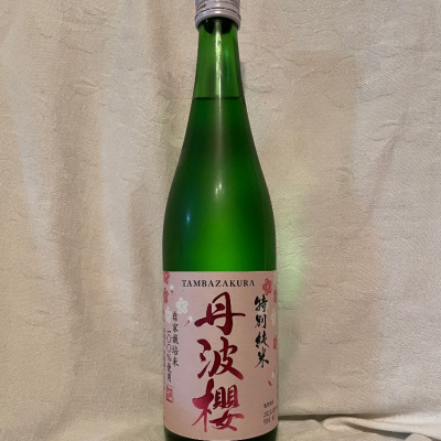 丹波櫻(たんばざくら) | 日本酒 評価・通販 SAKETIME