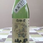 山助 (さんすけ) 日本酒 青森 白神酒造