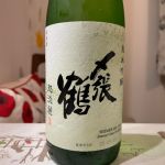 〆張鶴(しめはりつる) | 日本酒 評価・通販 SAKETIME