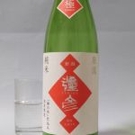 弥彦愛国 (やひこあいこく) 日本酒 新潟 弥彦酒造