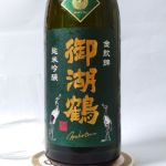 御湖鶴(みこつる) | 日本酒 評価・通販 SAKETIME