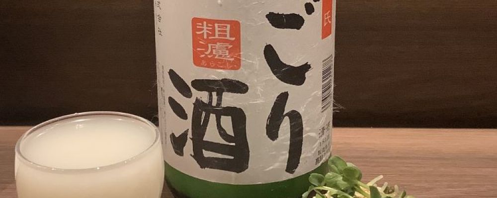 大典白菊への日本酒レビュー by_ドフラミンゴさん