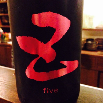 five（五）のレビュー by_uchida_yosuke