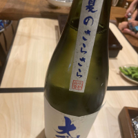 長野県の酒