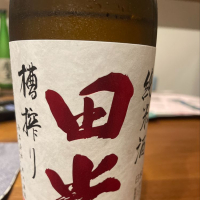 三重県の酒