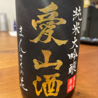 秋田県の酒