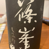 奈良県の酒