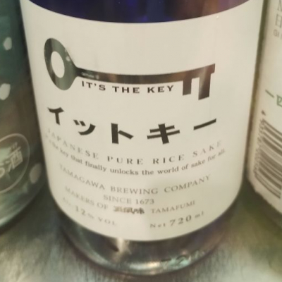 新潟県の酒