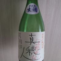 埼玉県の酒