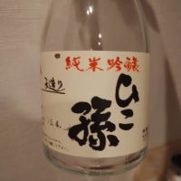 埼玉県の酒