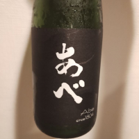 新潟県の酒