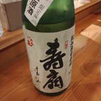 滋賀県の酒