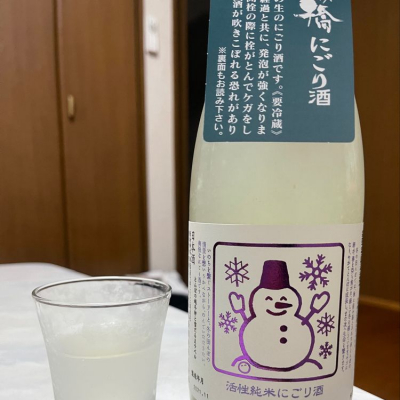 神奈川県の酒